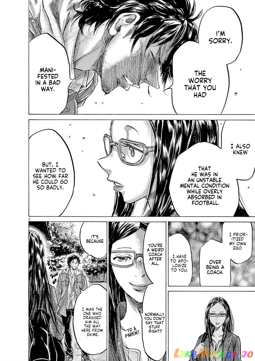 Ao Ashi, Chapter 204 image 06